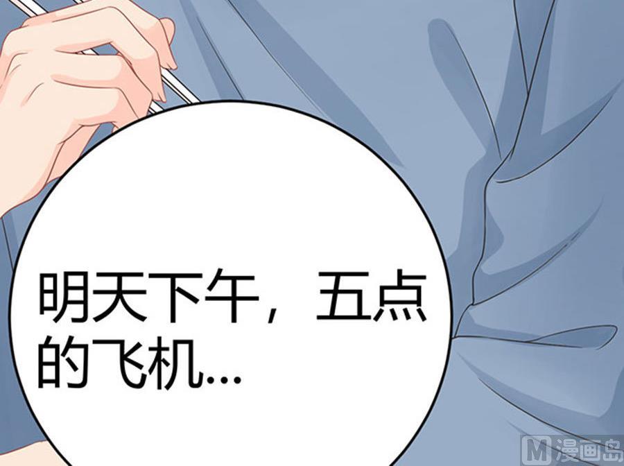 第61话42