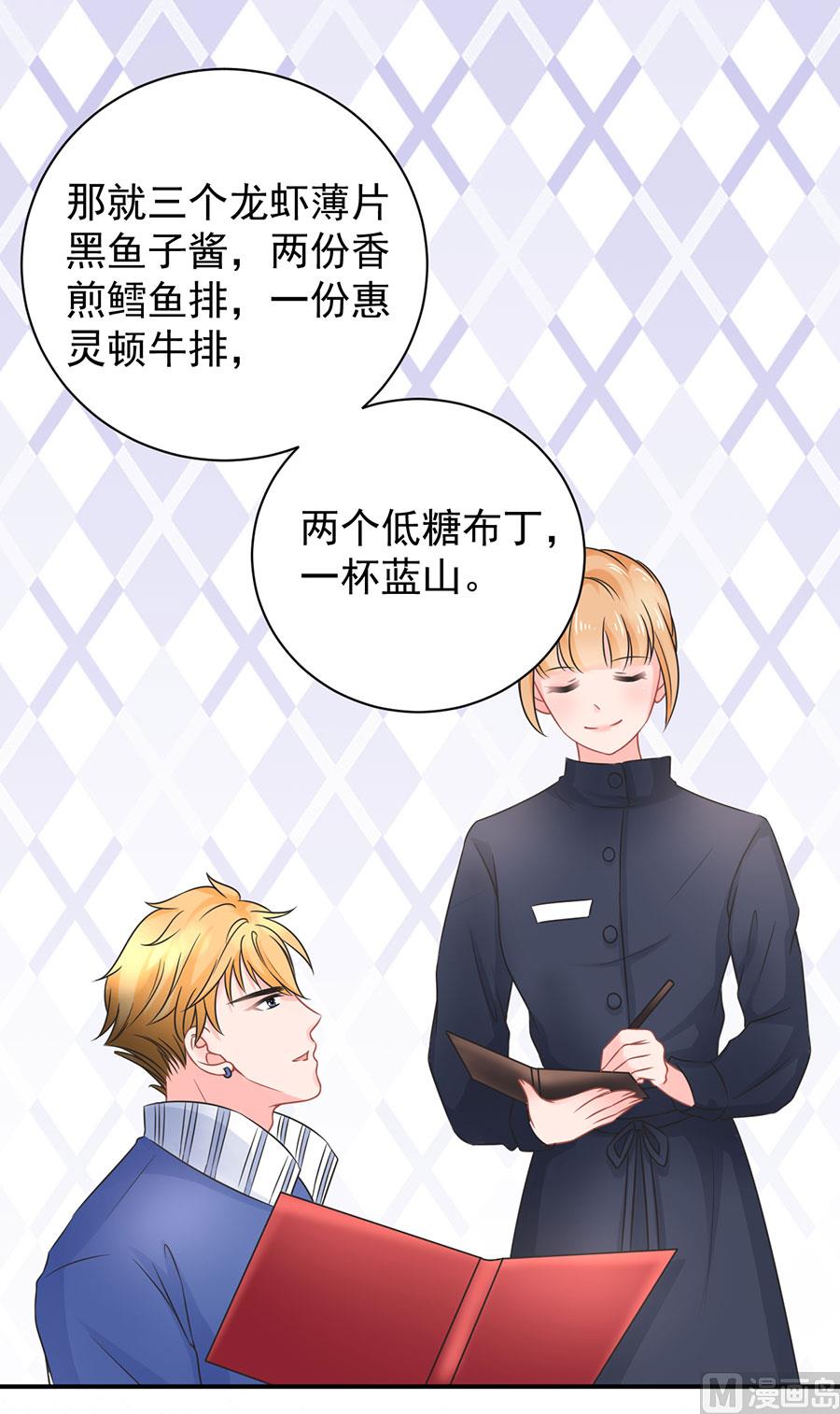 第71话51