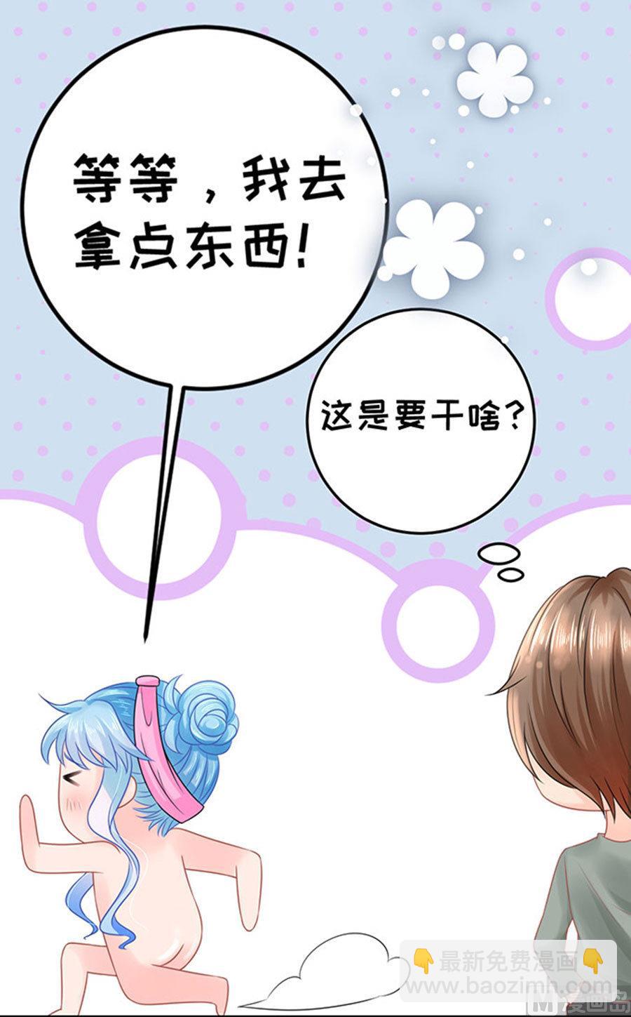 第56话88