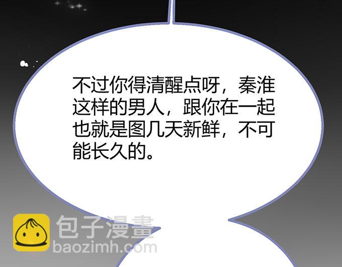 第14话62