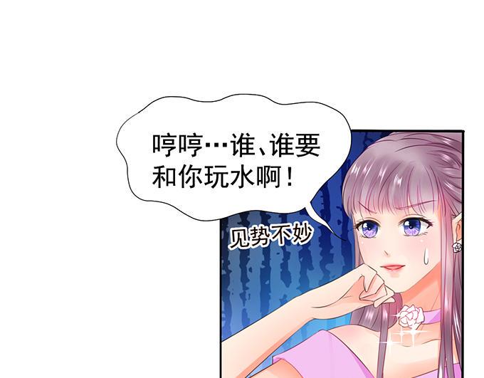 第8话18