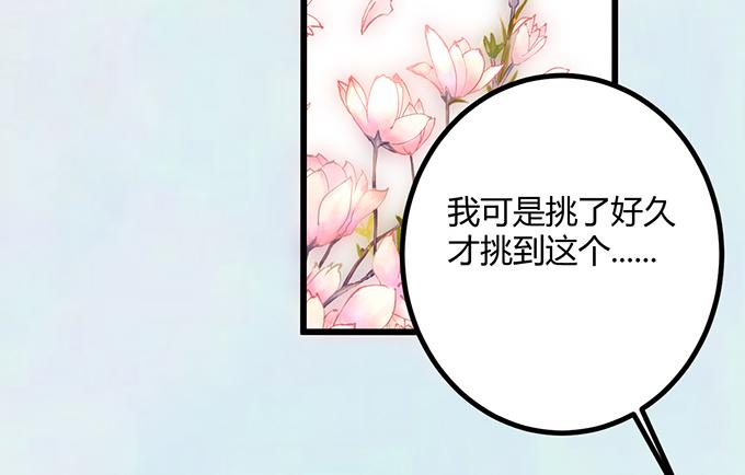 第17话19