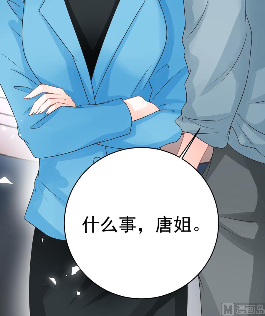 第65话44
