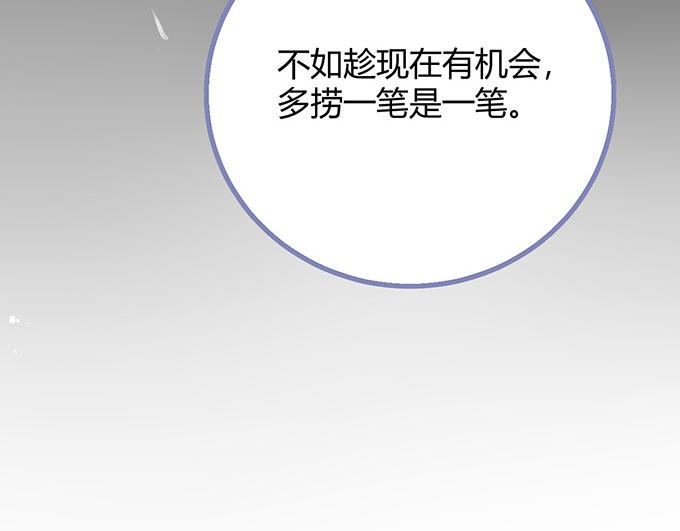 第14话63