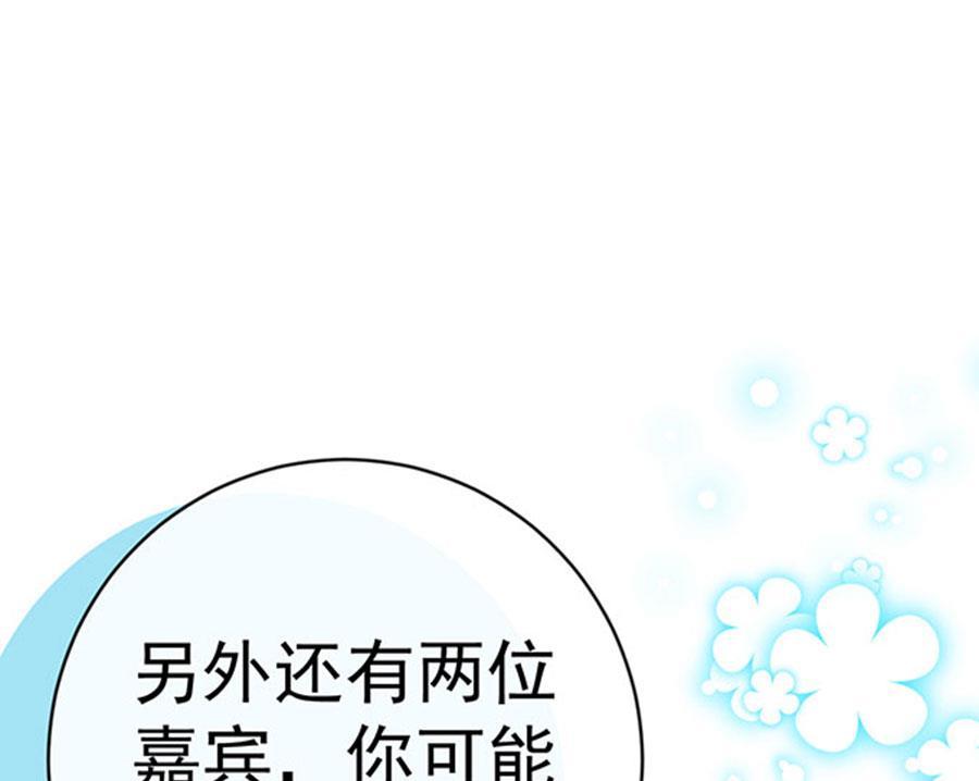 第63话23