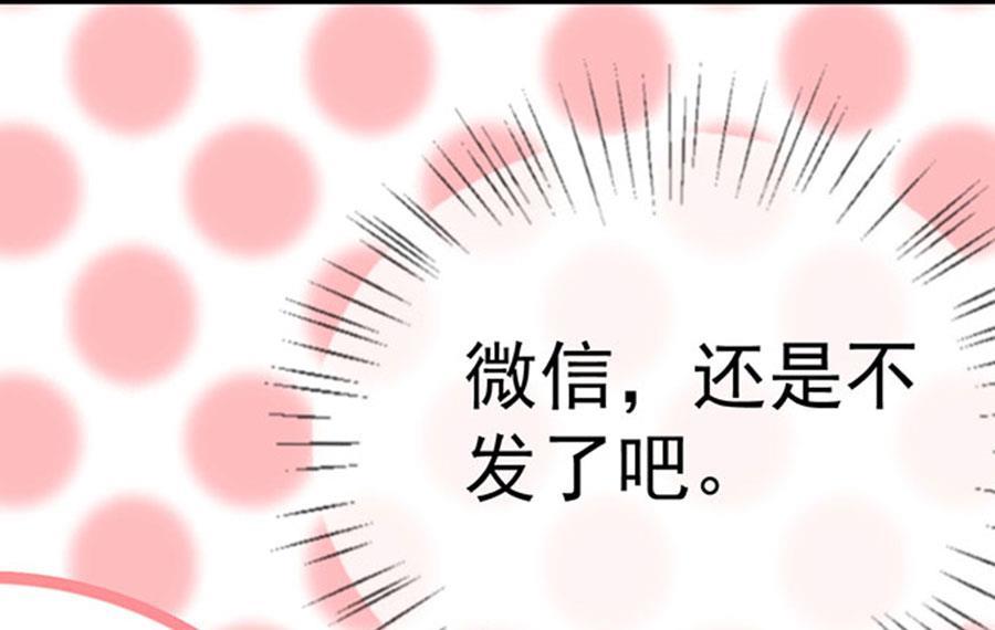 第63话53