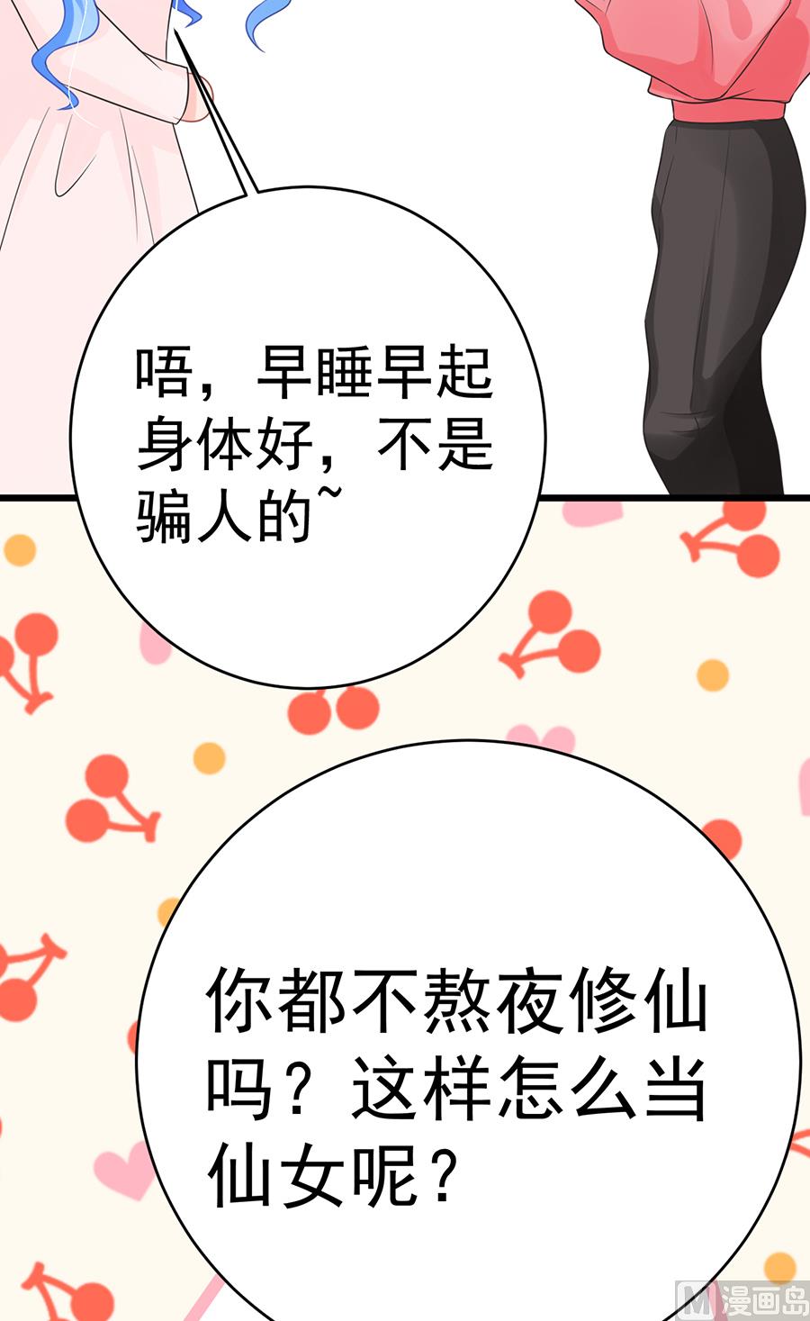 第64话40