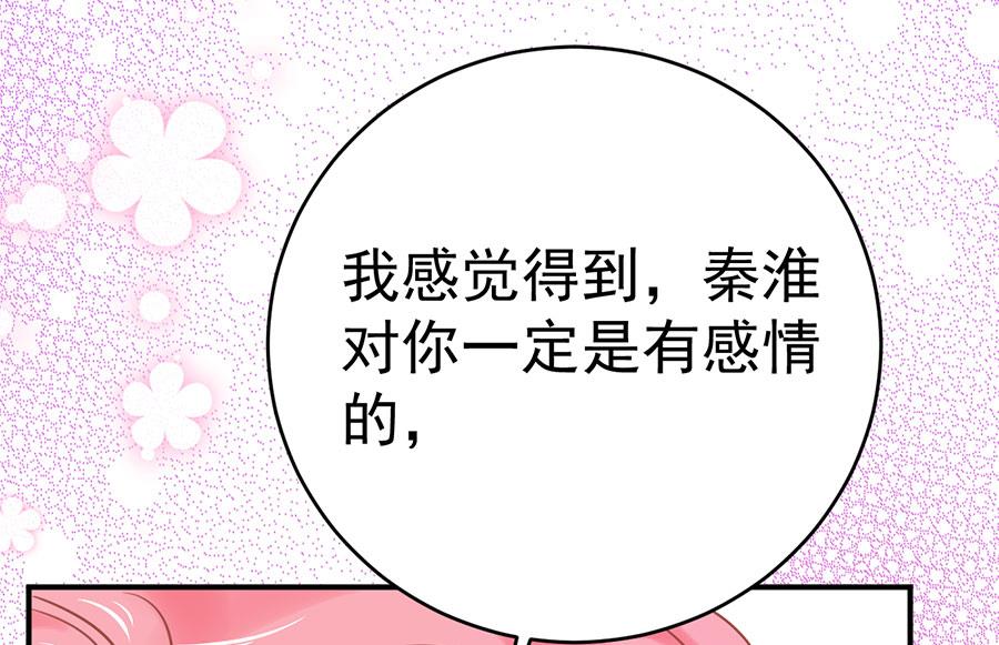 第69话5
