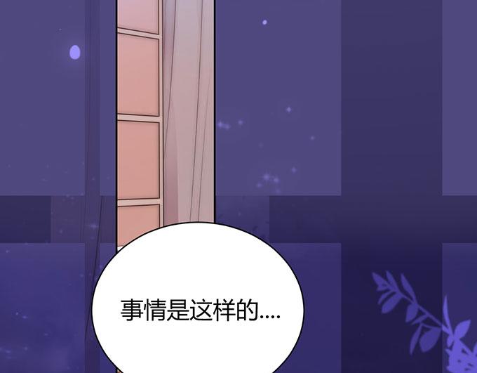 第33话70