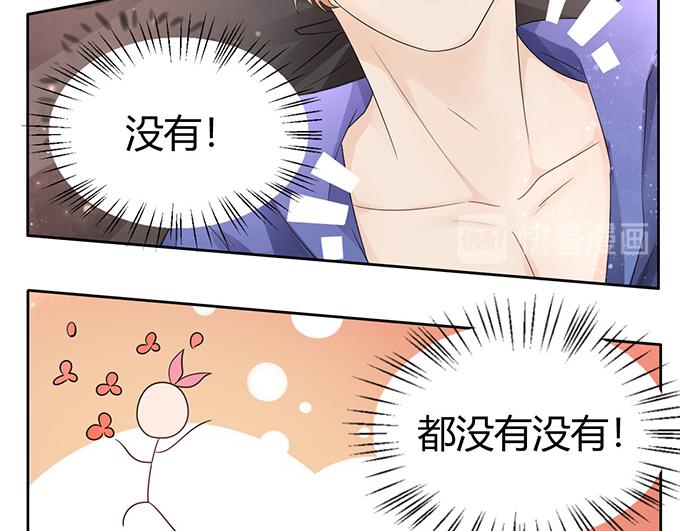 第3话9
