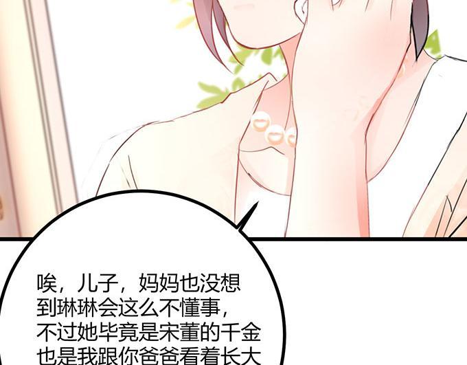 第19话70