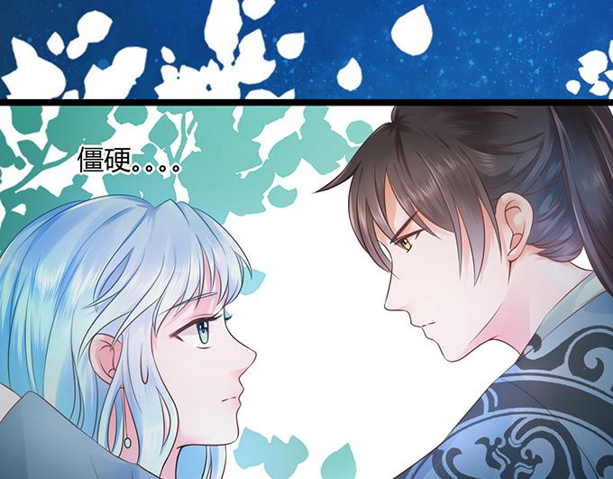 第20话12