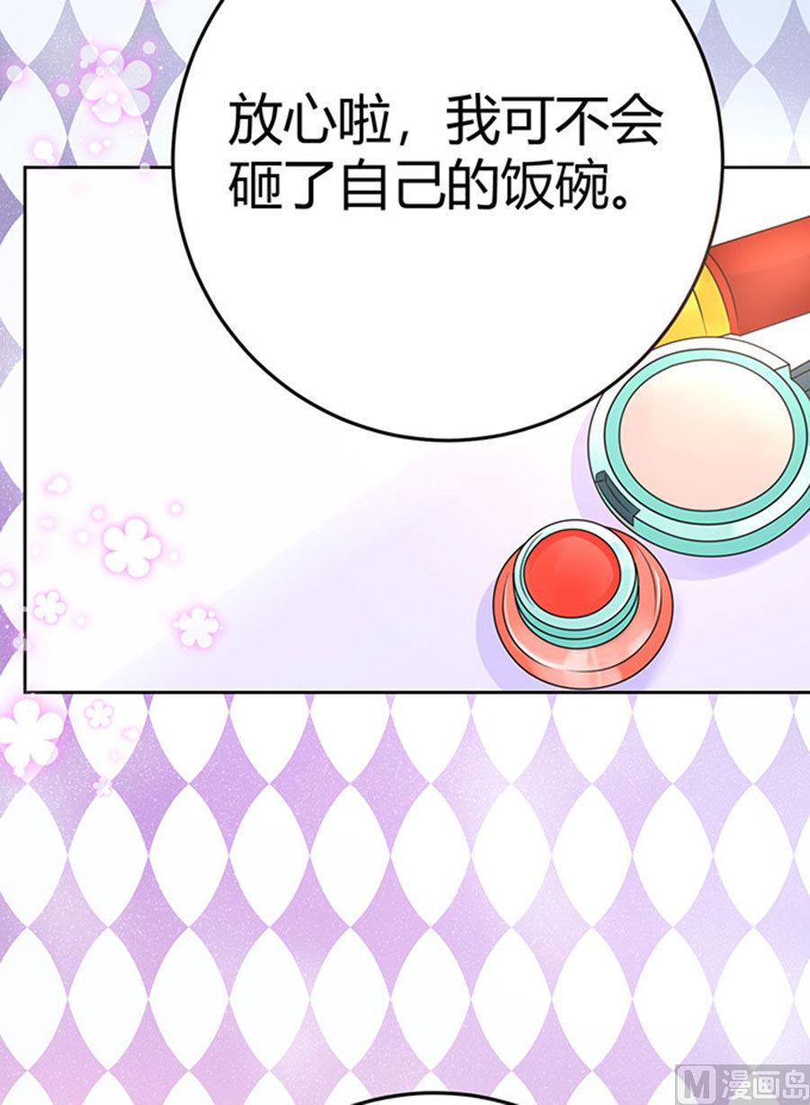 第57话36