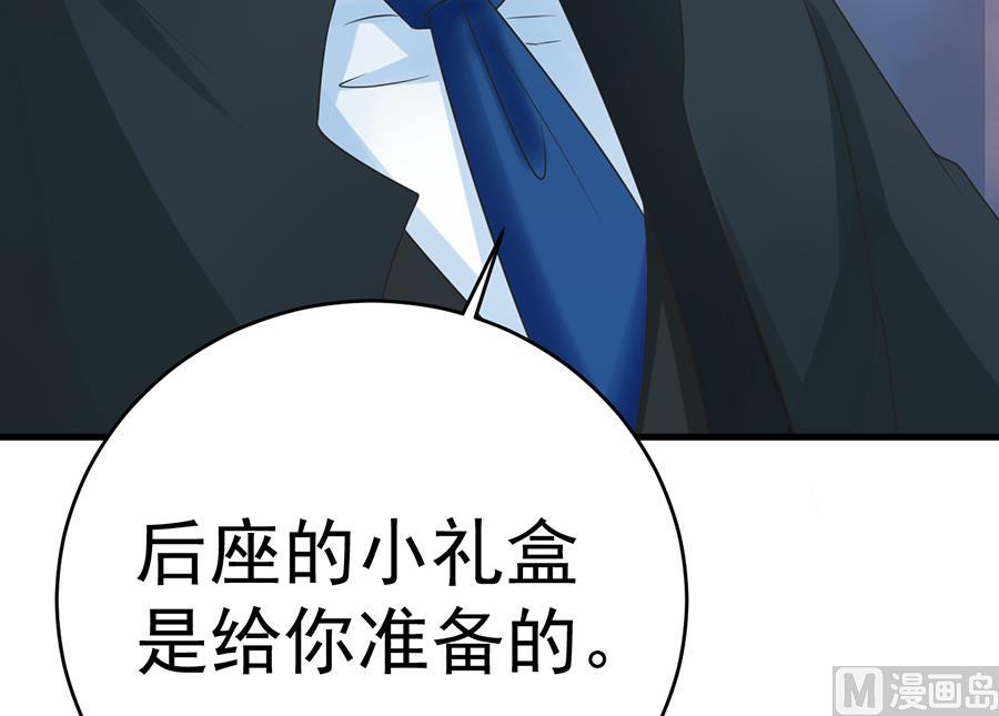 第68话40