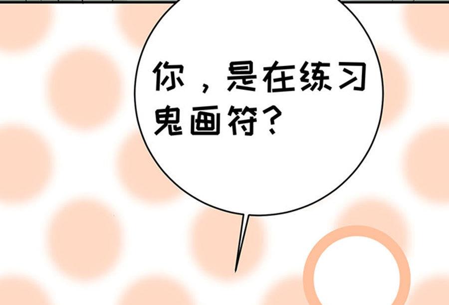 第56话4