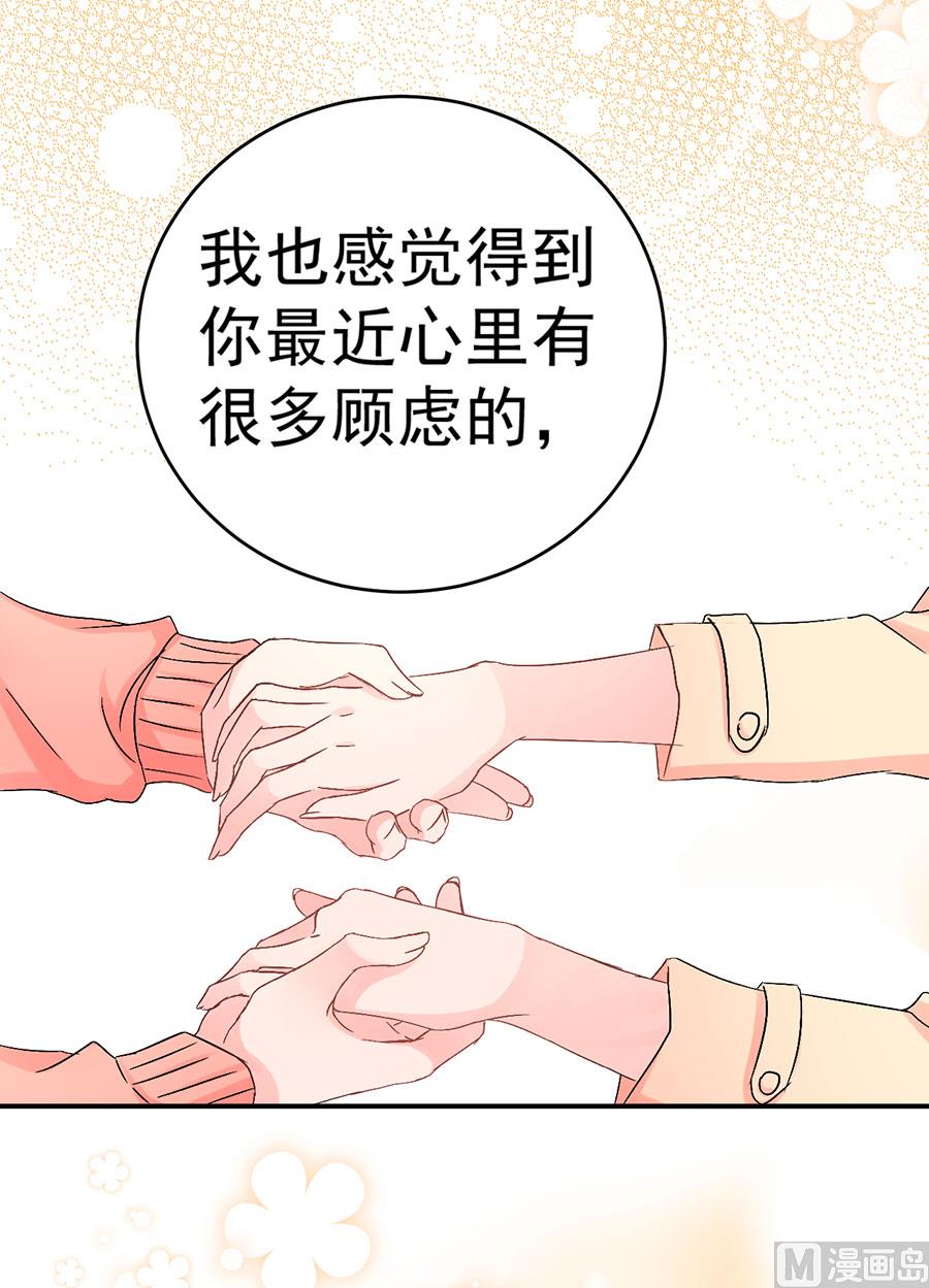 第69话9