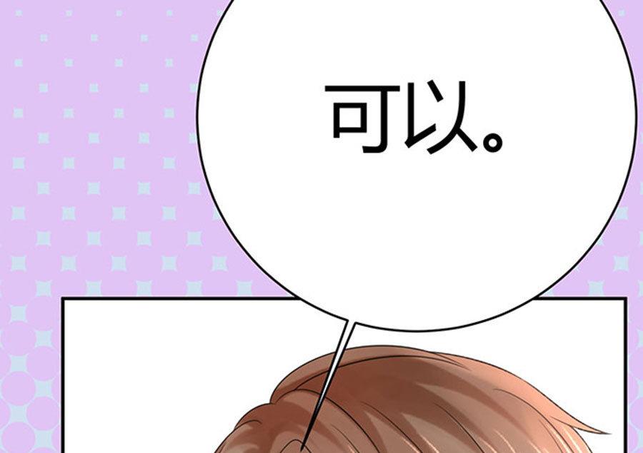 第56话85