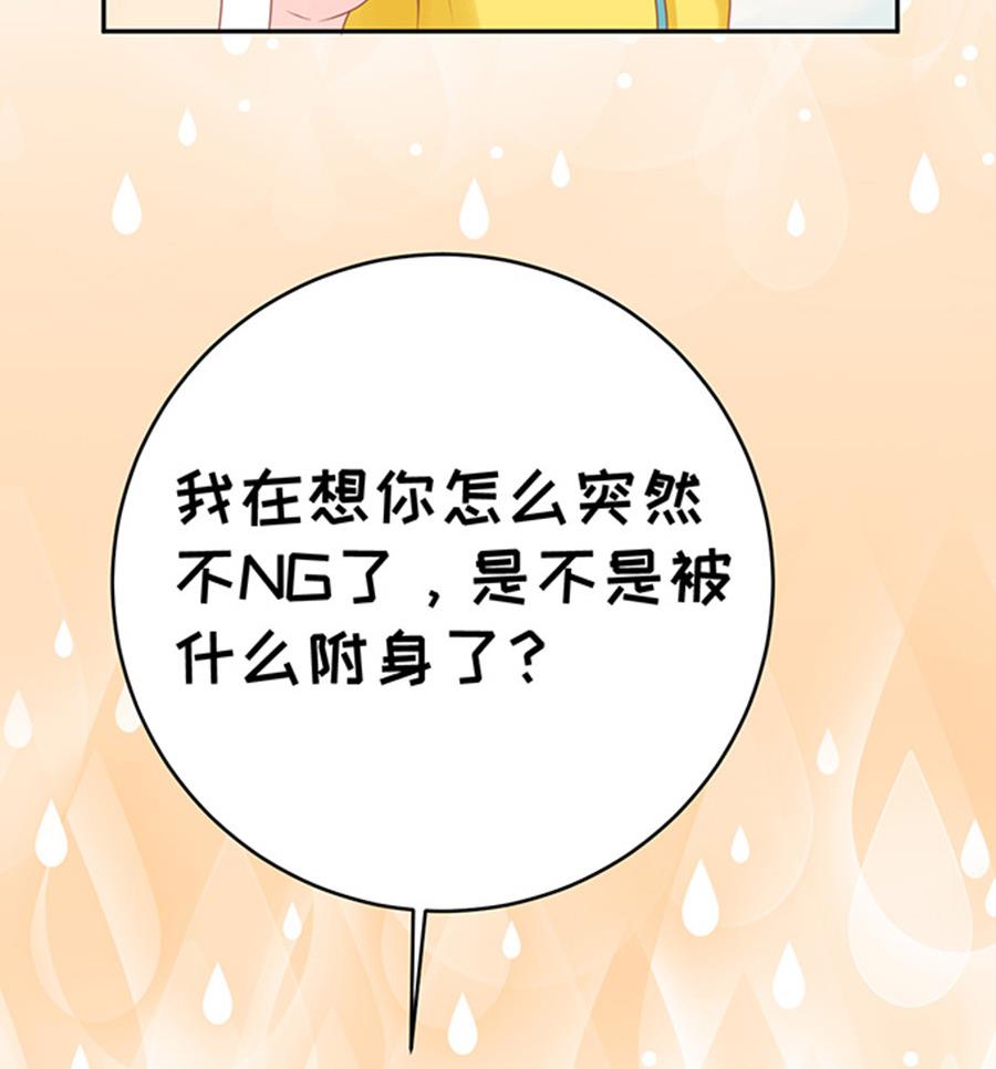 第54话30