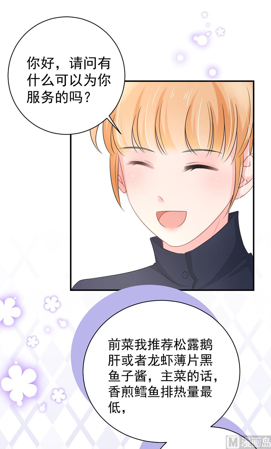 第71话48