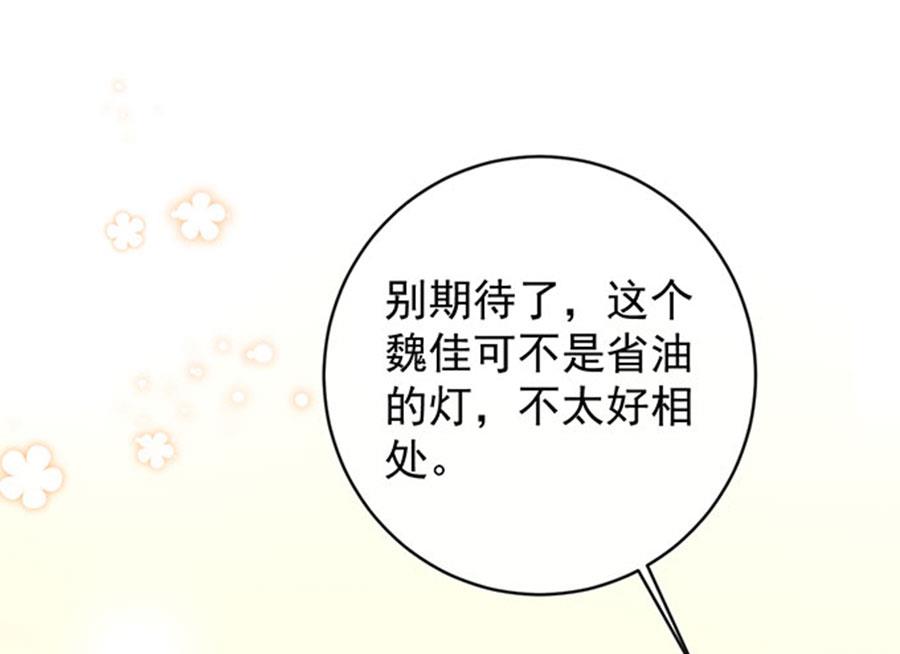 第63话39