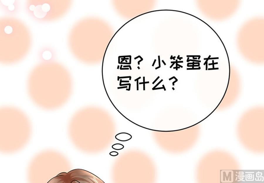 第55话67