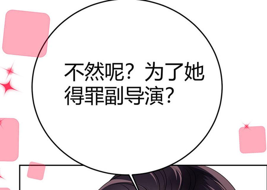 第57话40