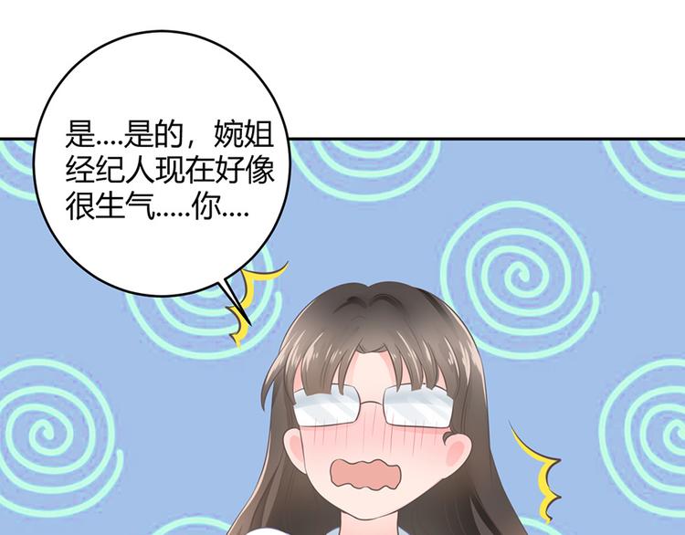 第35话51