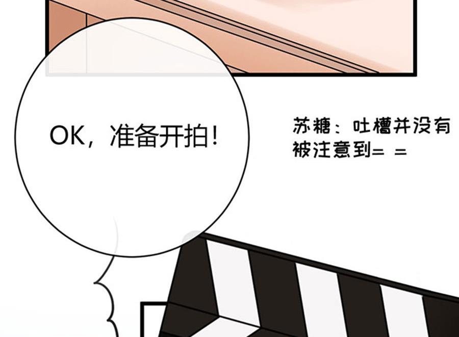 第51话84