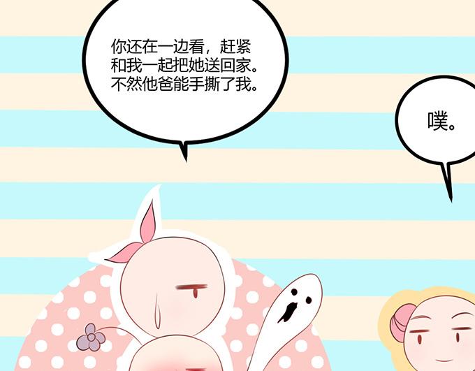 第20话110