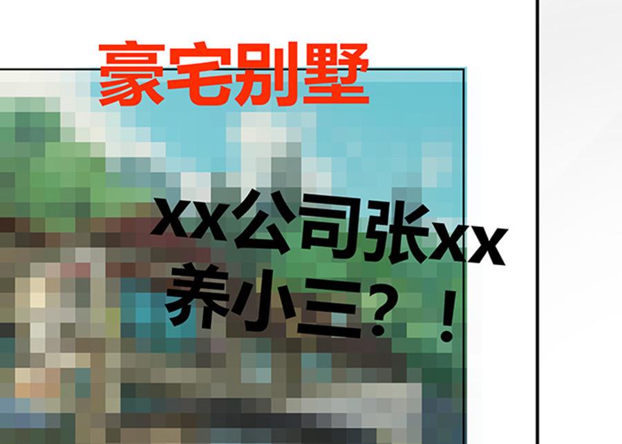 第47话4