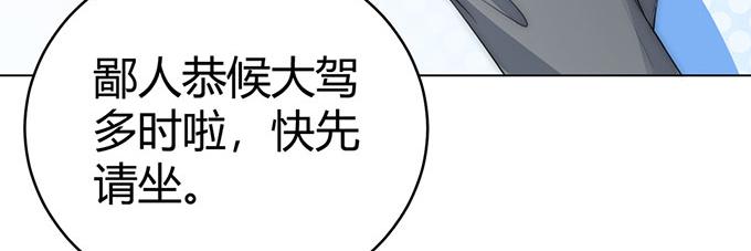 第42话50