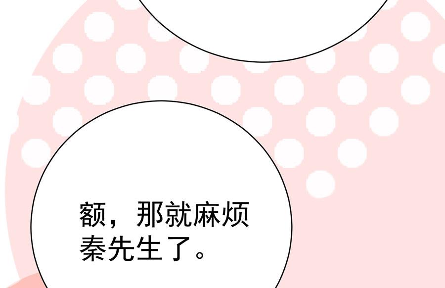 第71话44