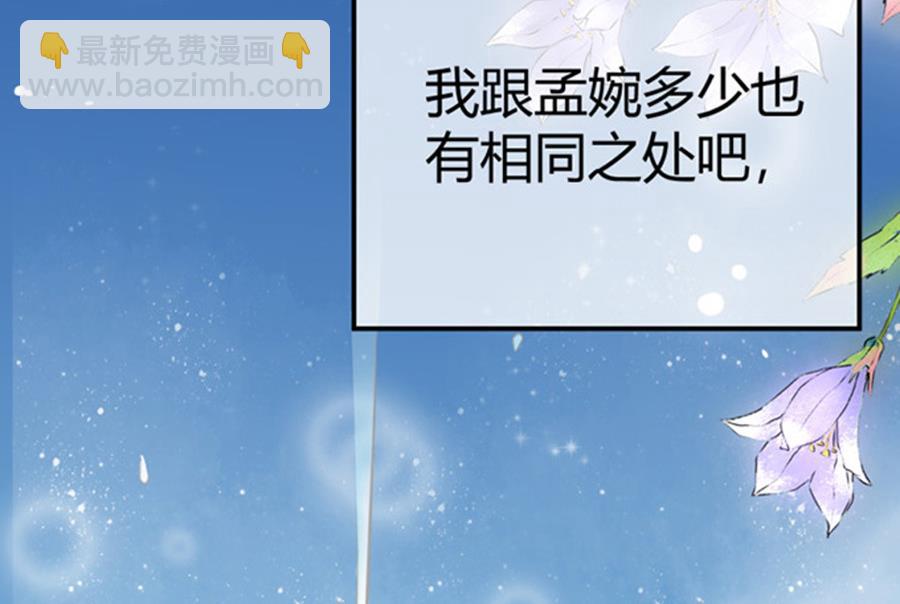 第49话2