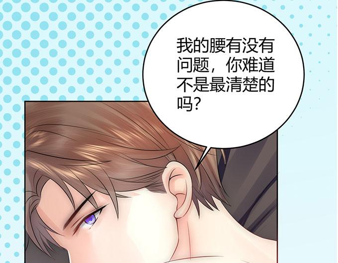 第33话49