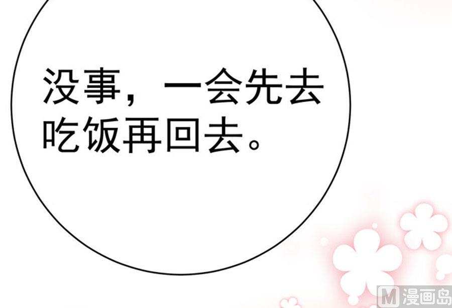 第67话55