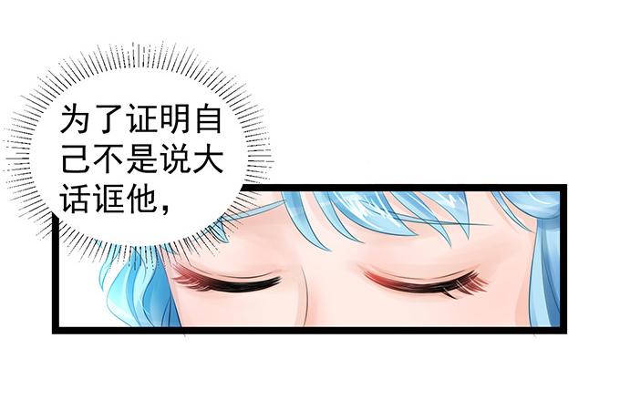 第5话28