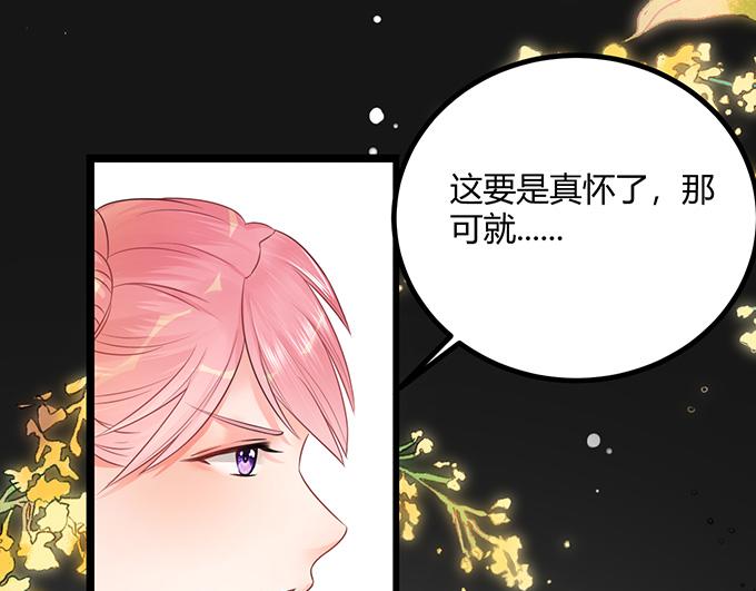 第21话43