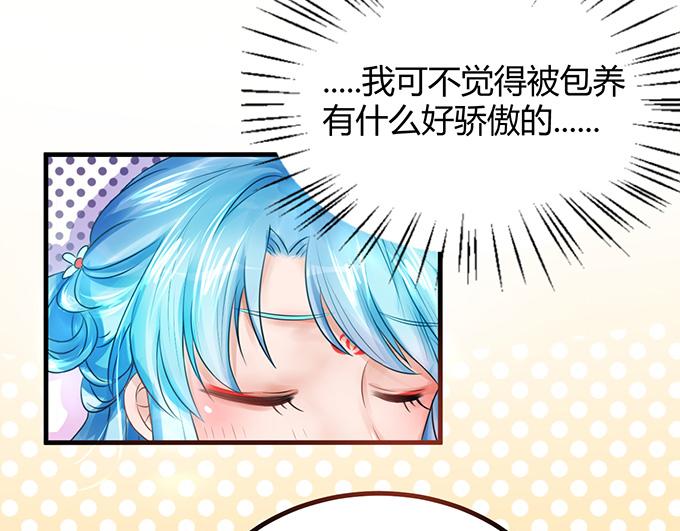 第13话29
