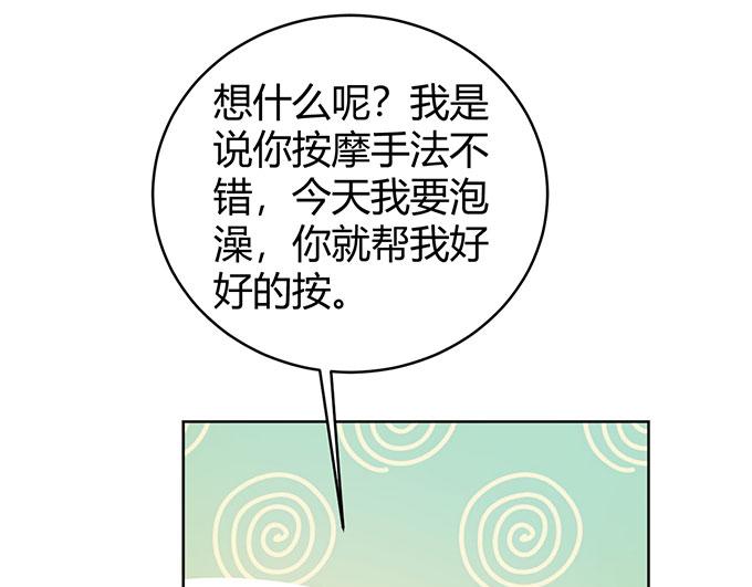 第34话51