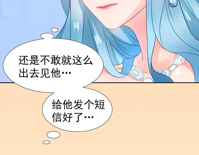 第8话53