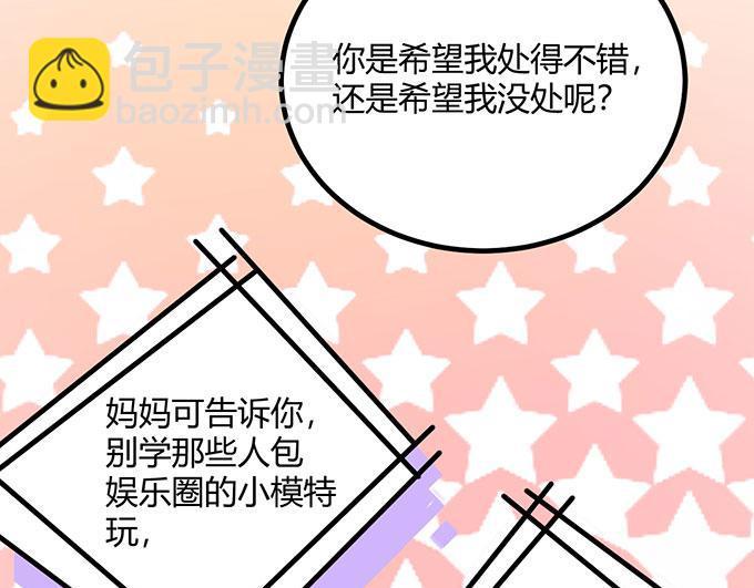 第19话83