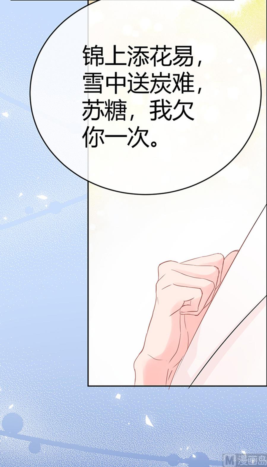 第50话43