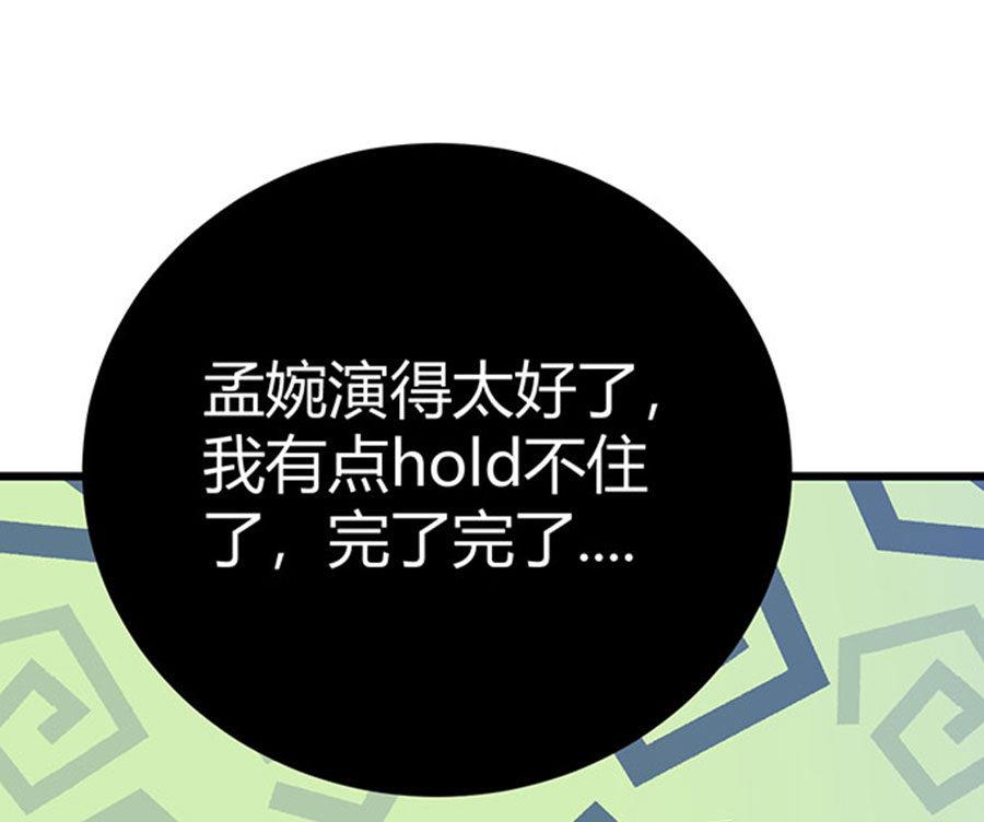 第52话15