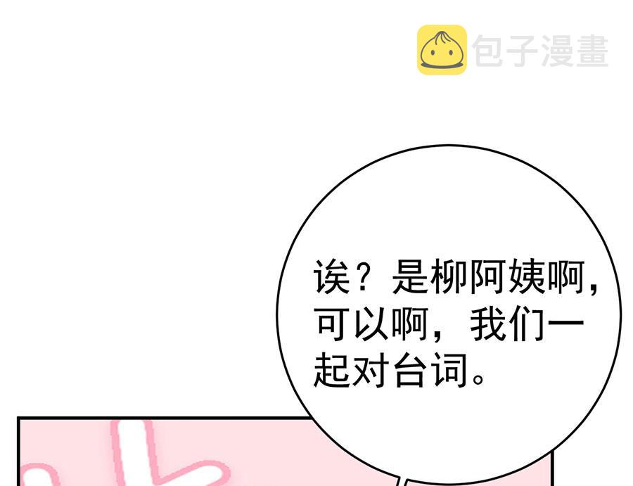 第69话64