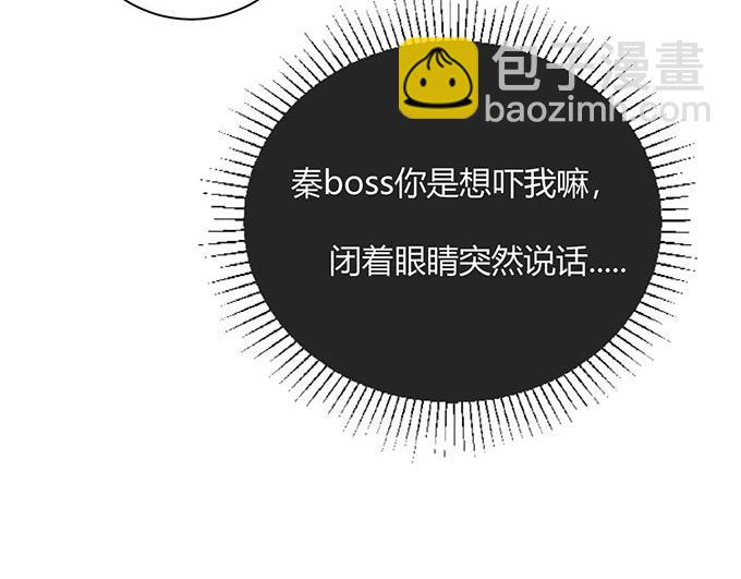 第36话33