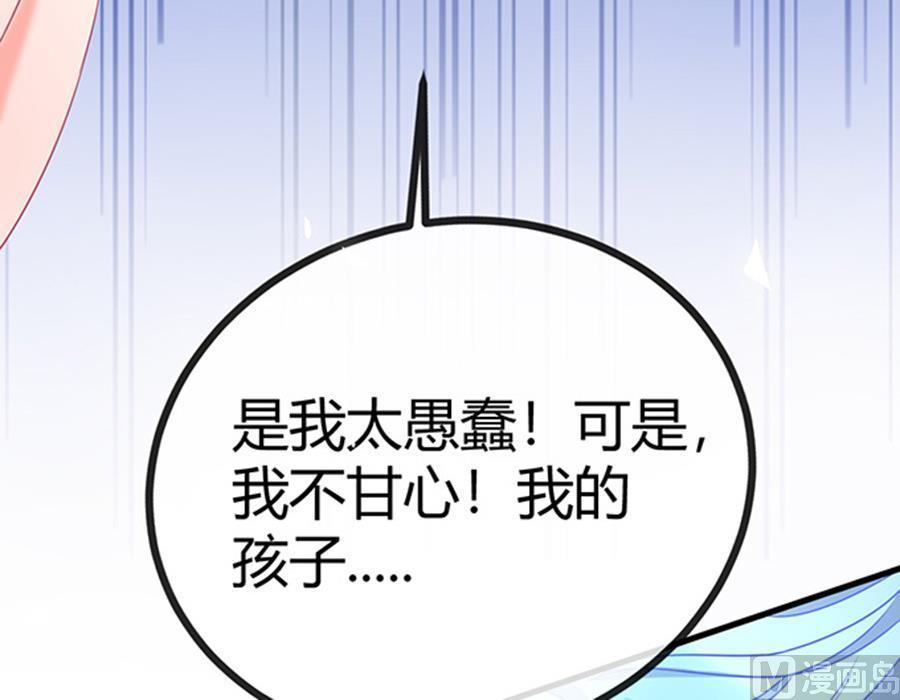 第48话79