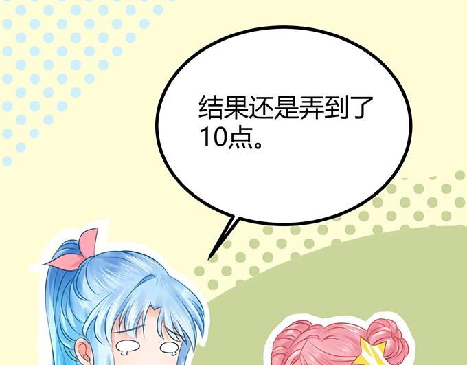 第20话46
