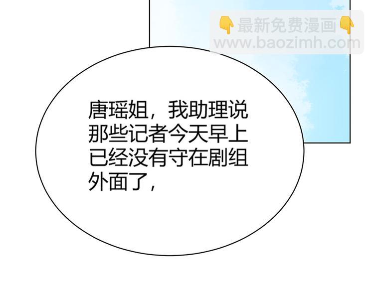第38话9