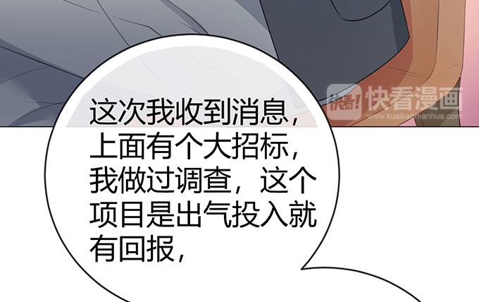 第42话12