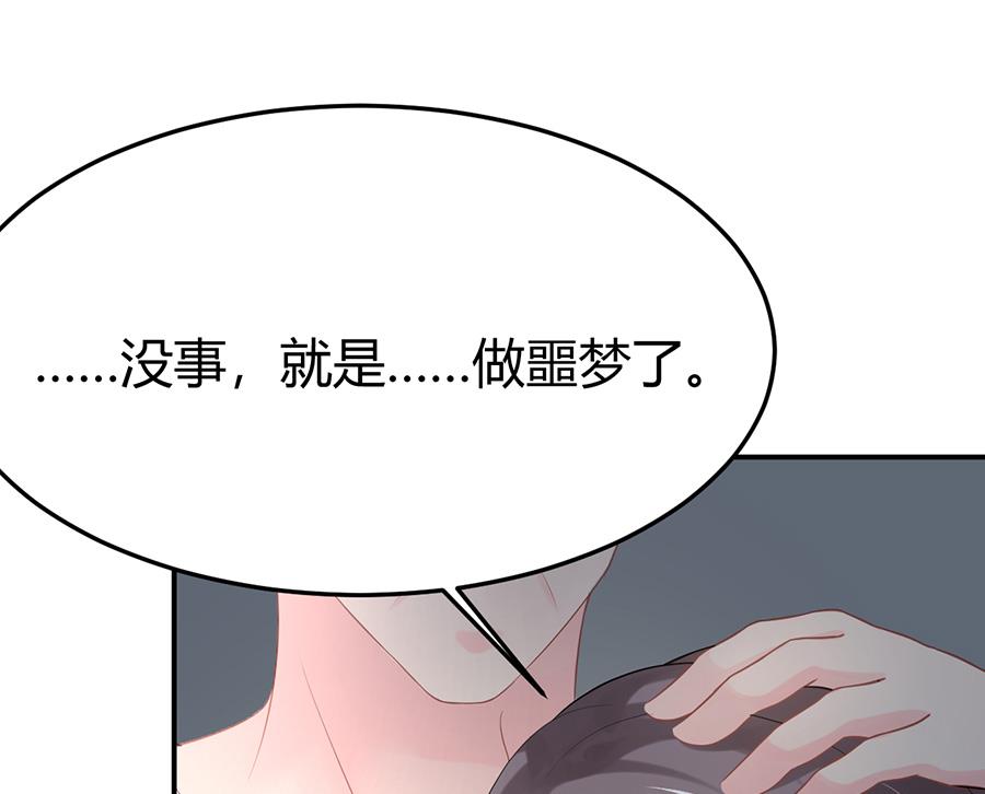 番外253
